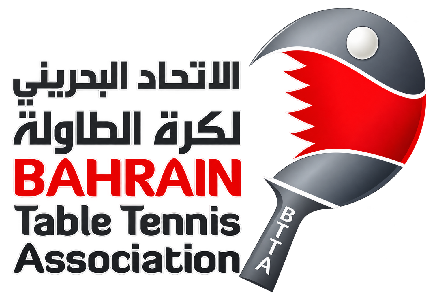 الاتحاد البحريني لكرة الطاولة